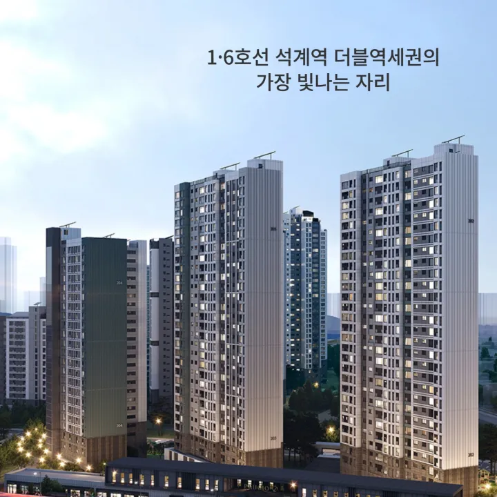 푸르지오 라디우스 파크