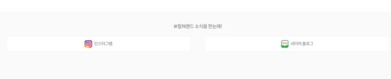 네이버페이문화상품권 충전 방법 꿀팁 1 네이버페이문화상품권 충전