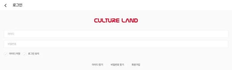 네이버페이문화상품권 충전 방법 꿀팁 3 네이버페이문화상품권 충전 방법 꿀팁