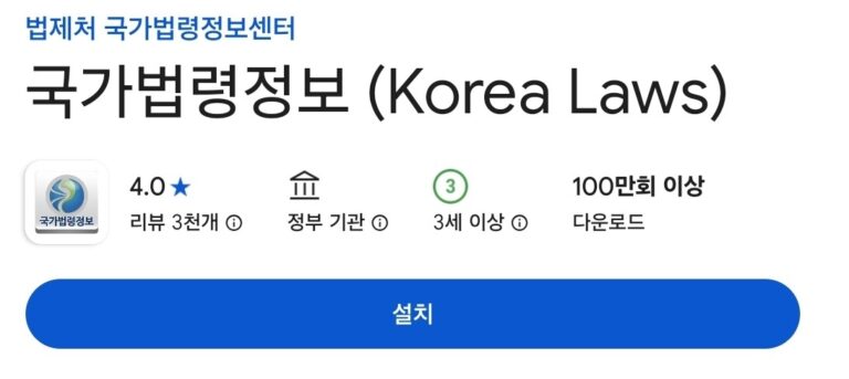 소액임차보증금 기준 뜻 범위 알아보기(25년 최신) 1 소액임차보증금